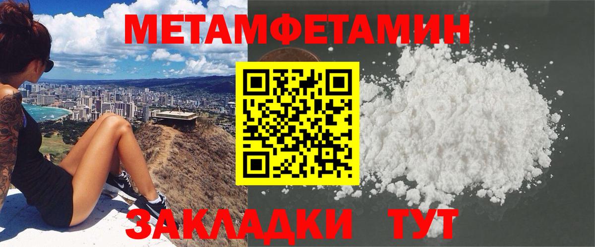 Амфетамин 98% Архангельск