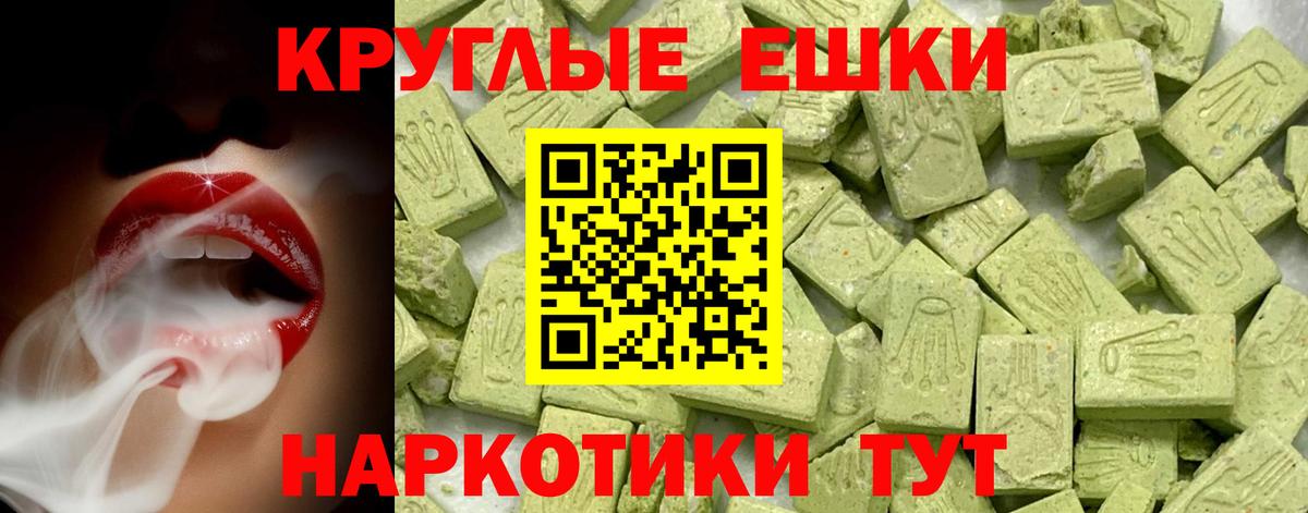 ЭКСТАЗИ Cube Архангельск
