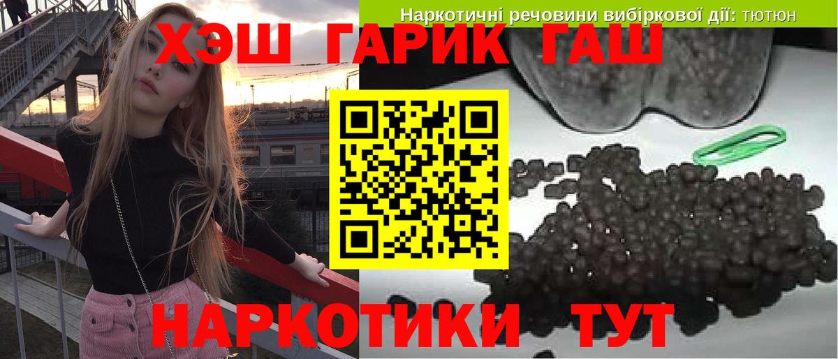 ГАШИШ ice o lator  ГАШИШ  Архангельск  ГАШ ice o lator  Вход с VPN 