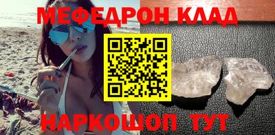 бутират Аша