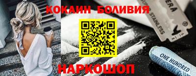 прущий лед Баксан