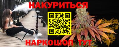 бутират Аша