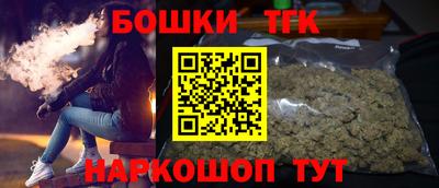 бутират Аша