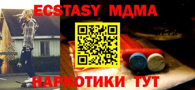 прущий лед Баксан