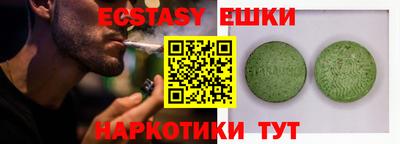 прущий лед Баксан