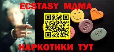 ECSTASY Ачхой-Мартан