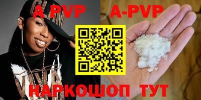 бутират Аша