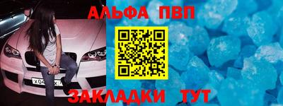 бутират Аша