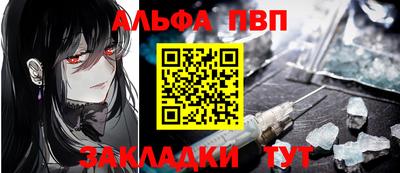 бутират Аша