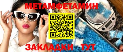 бутират Аша