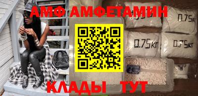 бутират Аша