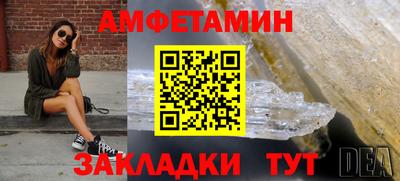 бутират Аша