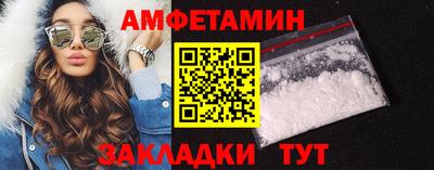 бутират Аша