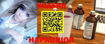 бутират Аша