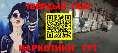 бутират Аша