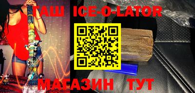 прущий лед Баксан