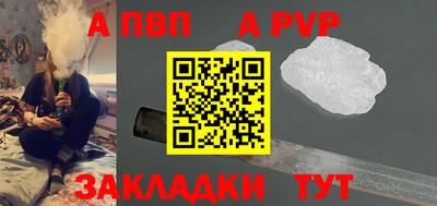 бутират Аша