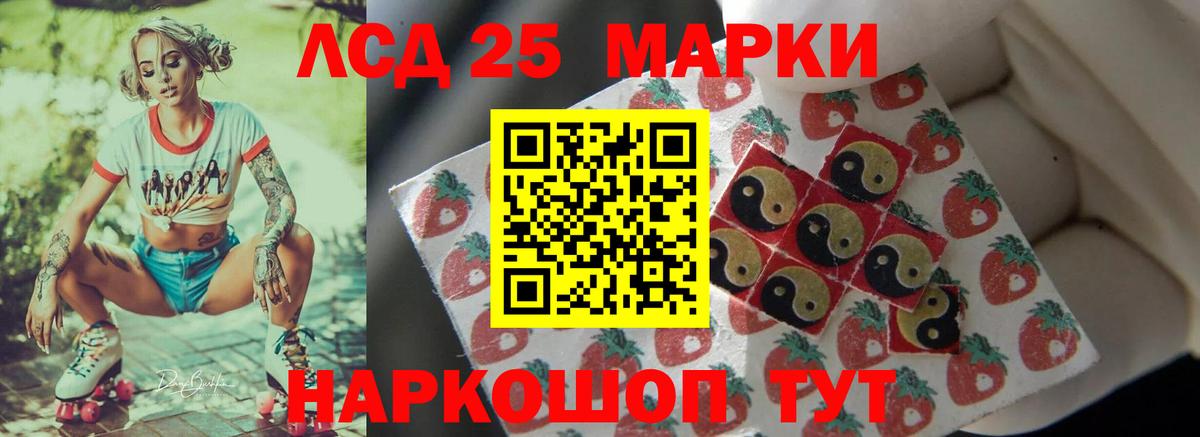 ЛСД экстази кислота  Вход с VPN  ЛСД экстази кислота  LSD-25 экстази  Архангельск 