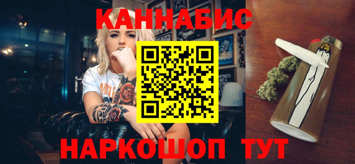 Шишки марихуана White Widow Архангельск